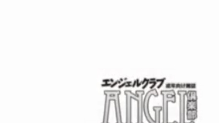 元ギャルの美人妻が昔の映像で脅されて→鬼畜男からの中出しで着床