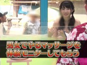 ［MM号］素人ナンパ‼『ゴムしないの❓』20歳のロリカワ女子大生が出会ったばかりの男と生まれて初めての半中半外セックス♥