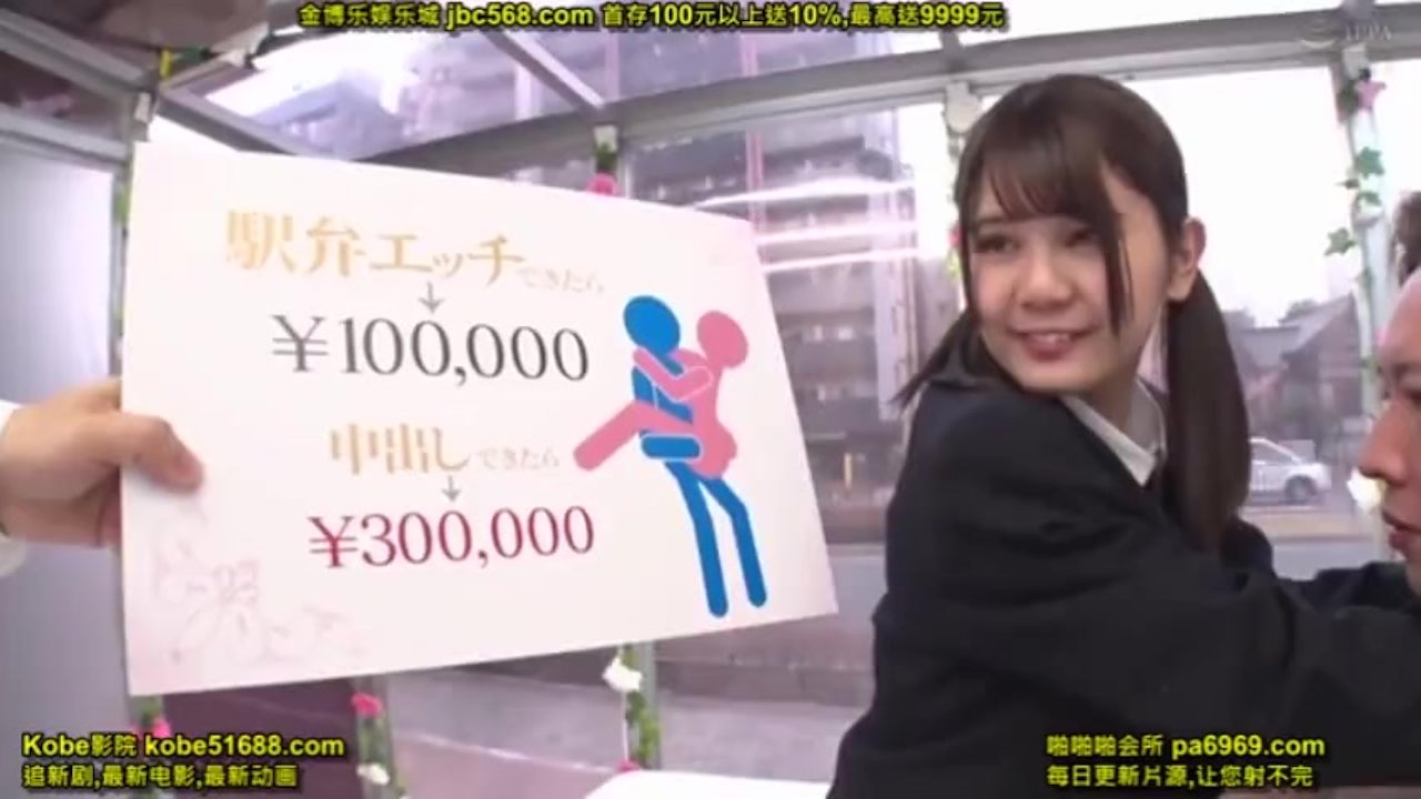 ［MM号］素人ナンパ‼『恥ずかしい…♥』ロリ女○高生をひょいっと持ち上げデカチン生挿入中出し駅弁セックス❗