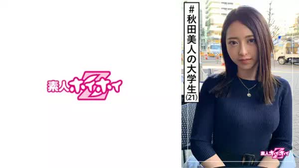 むらさき(21)秋田美人・サブカル・性癖・顔射・ハメ撮り