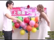 SKE48時代からのファン20人をご招待!憧れのアイドルがあんなコトやこんなコトまでwww三上悠亜