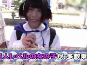 ［MM号］素人ナンパ‼『あなたの好きな子に似ていませんか❓』ロリカワ娘に似合いそうなコスプレをさせて顔射しちゃいました♥