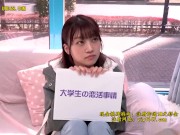 同じ大学に通う男女をマッチングさせたらエッチしちゃったマジックミラー号企画！